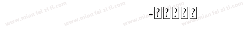 nba dallas mavericks字体转换